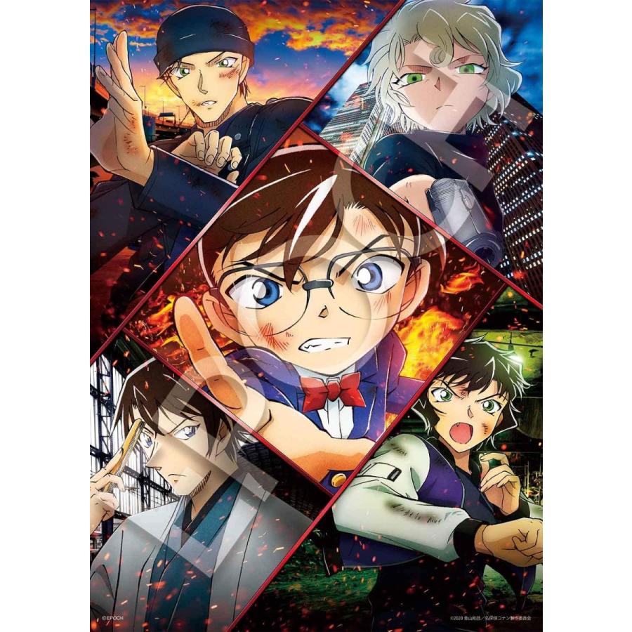 500ピース ジグソーパズル 劇場版 名探偵コナン この真相 最高機密 06 513s 38 53cm エポック社 エルエルハット 通販 Yahoo ショッピング