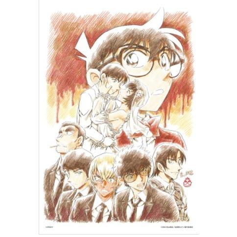 安価 300ピース ジグソーパズル 名探偵コナン ハロウィンの花嫁 劇場版 青山先生直筆原画ポスターver 28 809s 28 38cm エポック社 ジグソーパズル Www We Job Com