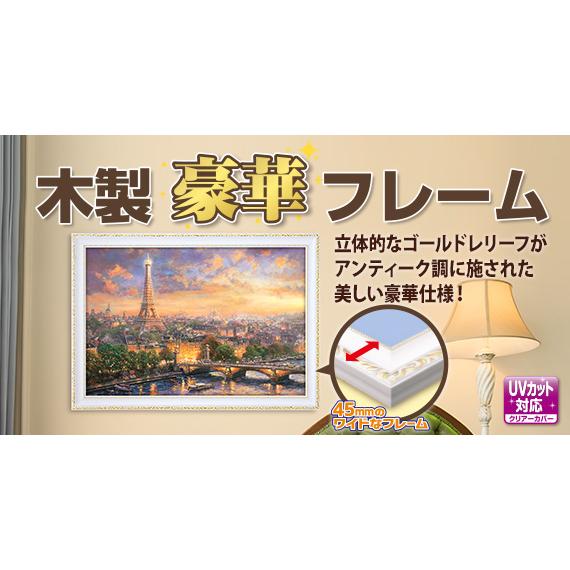 ジグソー用フレーム 木製豪華フレーム アンティークホワイト 38 26cm Gf031h ビバリー エルエルハット 通販 Yahoo ショッピング