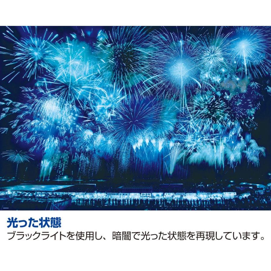 300pジグソーパズル 大曲の花火 093 38 26cm ビバリー エルエルハット 通販 Yahoo ショッピング