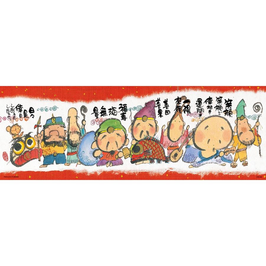 352pジグソーパズル 倖招き七福神 御木幽石 93 142 51 5 18 2cm ビバリー エルエルハット 通販 Yahoo ショッピング