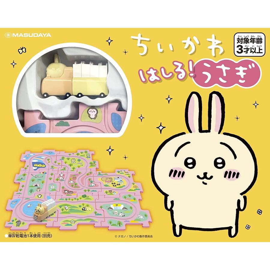 ちいかわ はしる! うさぎ【増田屋コーポレーション】|llhat|02