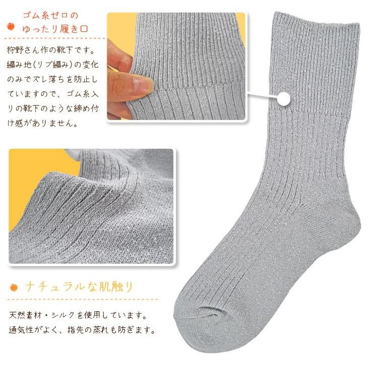 超美品！未使用！tao リブ編みソックス 3足セット シルクリブ編みソックス3足組 : sowan - 通販 - Yahoo!ショッピング