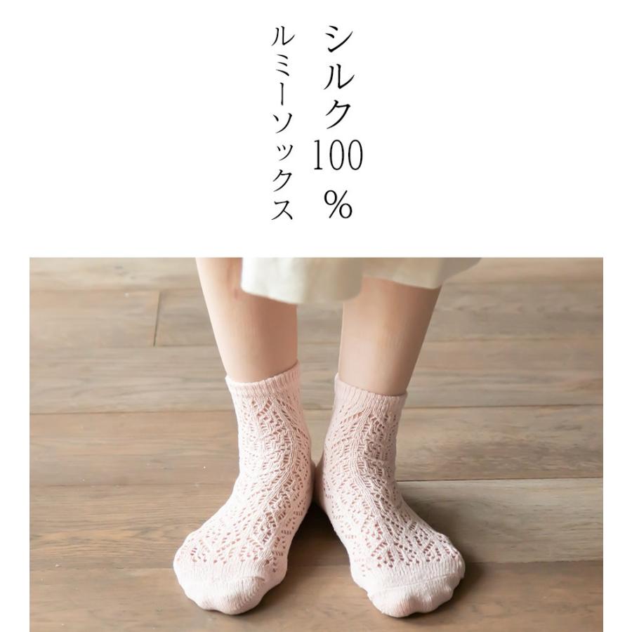 シルク100％ルミーソックス3足組 : sowan - 通販 - Yahoo!ショッピング