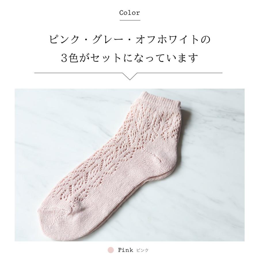 モユル ソックス3足セット もゆる（萠MOYURU） 秋物の靴下3足☆