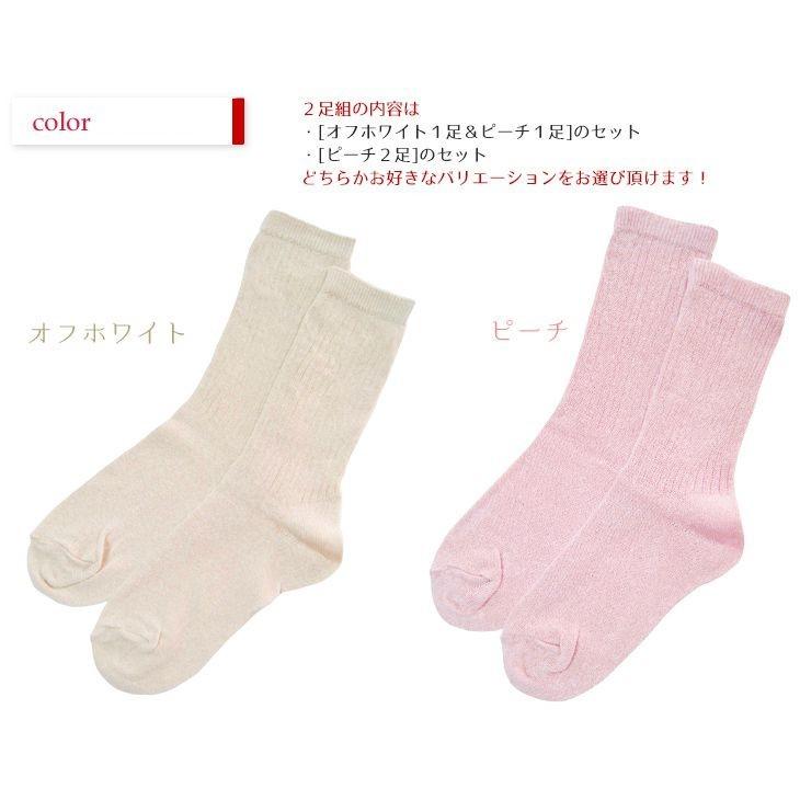 シルク100％おやすみソックス 2足組 : sowan - 通販 - Yahoo!ショッピング
