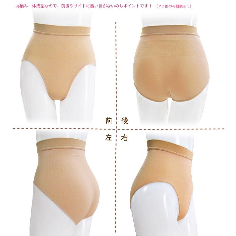 骨盤引締めパンツ ショーツタイプ / 骨盤ガードル 骨盤 補正下着 補整