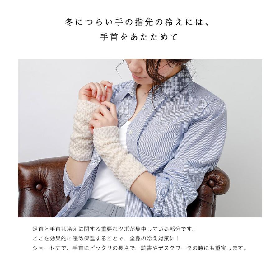 旧 裏シルク100 足首ウォーマー 二重編み 足首 レッグウォーマー 冷え対策 シルク混 メンズ レディース 温め 冷え取り 睡眠 おやすみ Asikubi S61 Sowan 通販 Yahoo ショッピング