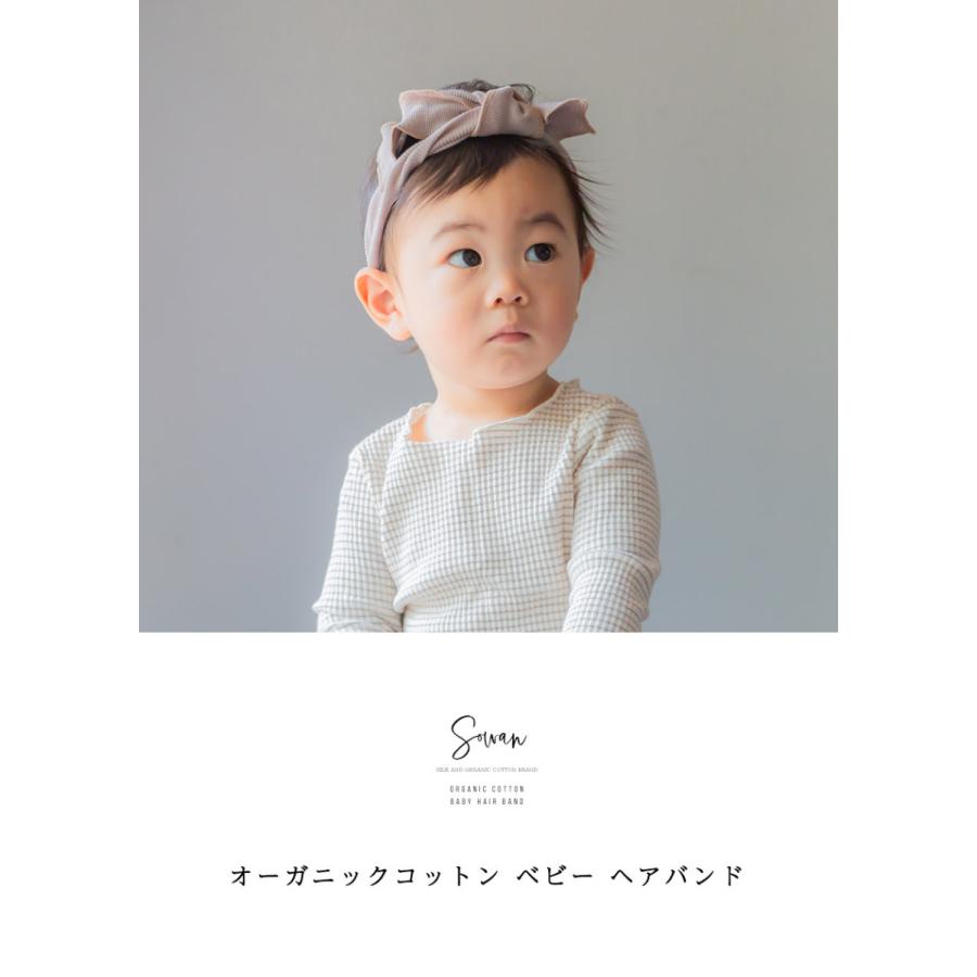 選べる2個セット オーガニックコットン ベビー ヘアバンド ターバン 赤ちゃん キッズ 新生児 ブランド激安セール会場 子供 女の子 痛くない アクセ リボン かわいい おしゃれ 男の子