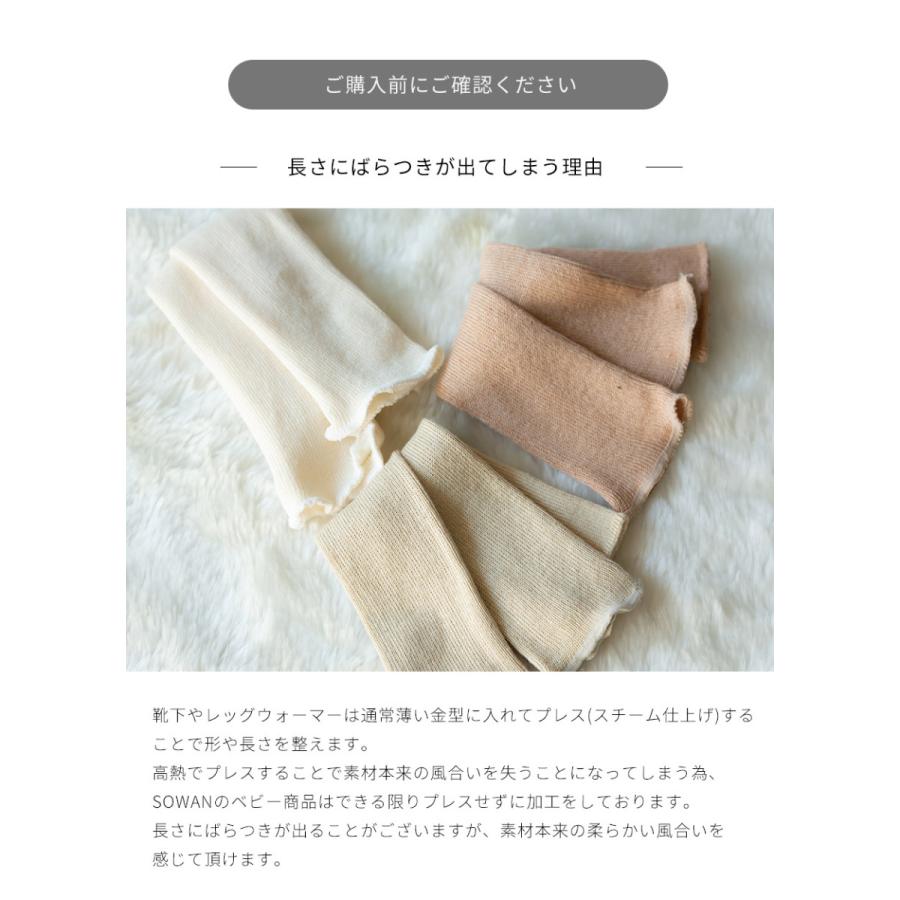 3足セット オーガニックコットン リブ編み ベビー用 レッグウォーマー 