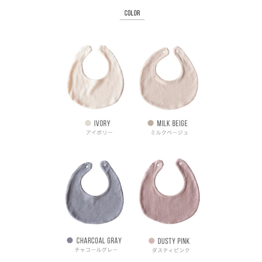 オーガニックコットン よだれかけ スタイ おしゃれ 男の子 女の子