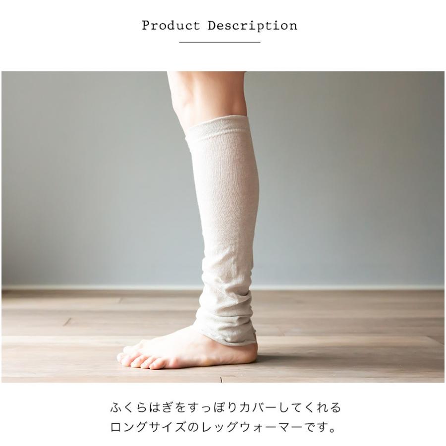 草木染め オーガニックコットン100% レッグウォーマー 2足組 綿100% 夏用 春夏 コットン ロング オーガニック レディース メンズ 男性 アームカバー 睡眠 薄手 :botanicalleg:sowan - 通販 - Yahoo!ショッピング 草木染め オーガニックコットン100% レッグウォーマー 2足組 綿100% 夏用 春夏 コットン ロング オーガニック レディース メンズ 男性 アームカバー 睡眠 薄手 :botanicalleg:sowan - 通販 - Yahoo!ショッピング