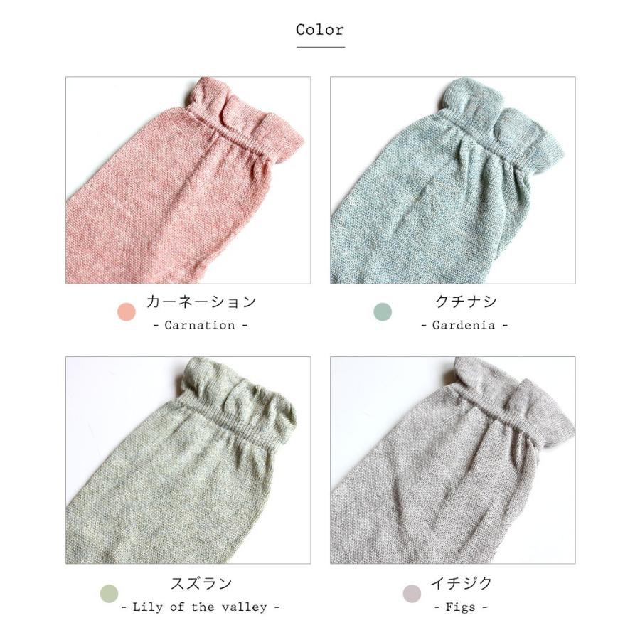 SOWAN（ソワン） 草木染め オーガニックコットン100% レッグウォーマー