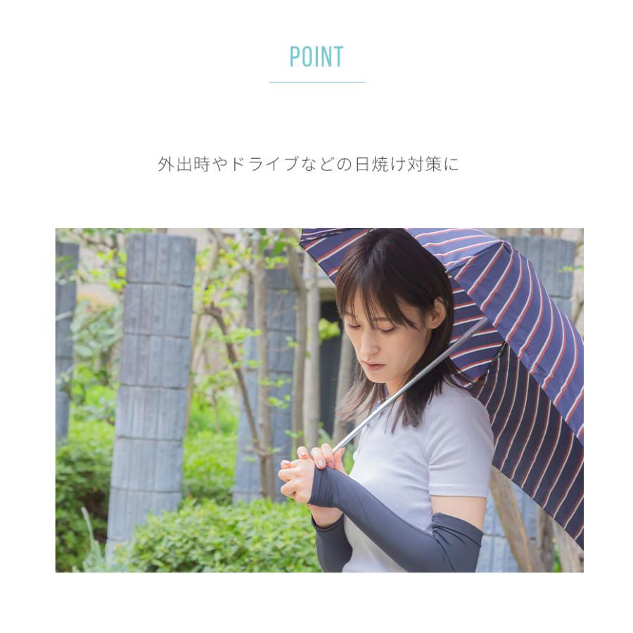 cool-cycle (クールサイクル) アームカバー スポーツタイプ uvカット率