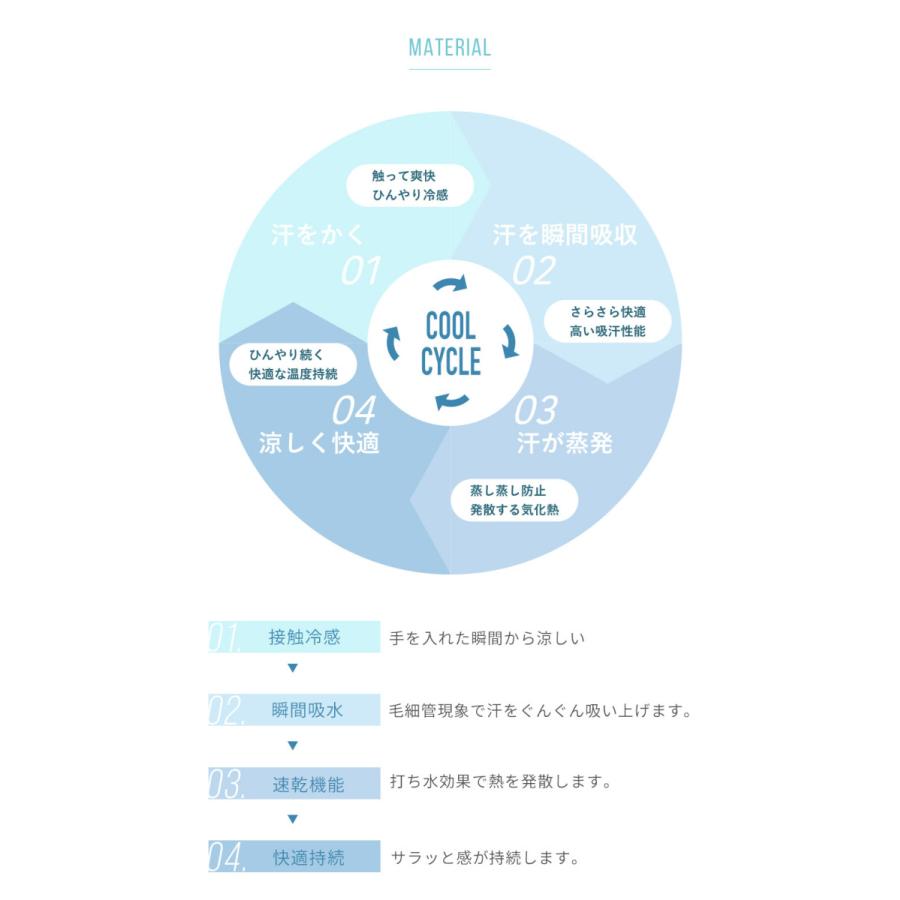 cool-cycle (クールサイクル) アームカバー uvカット率99.9％  レディース 可愛い メンズ uv対策 ひんやり紫外線対策 接触冷感 夏用 uvケア ロング 日焼け対策 |  | 10