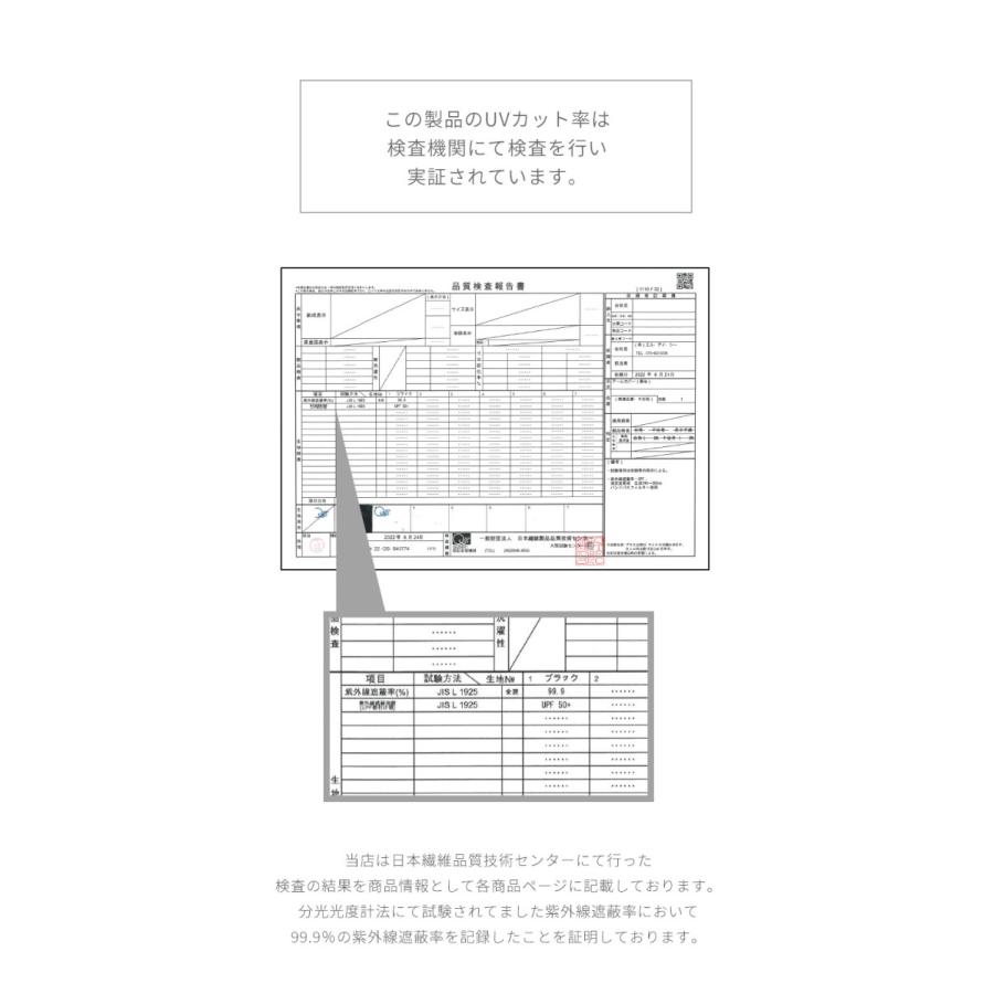 cool-cycle (クールサイクル) アームカバー uvカット率99.9％  レディース 可愛い メンズ uv対策 ひんやり紫外線対策 接触冷感 夏用 uvケア ロング 日焼け対策 |  | 14