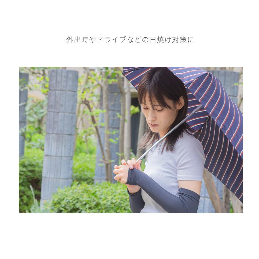 cool-cycle (クールサイクル) アームカバー uvカット率99.9％  レディース 可愛い メンズ uv対策 ひんやり紫外線対策 接触冷感 夏用 uvケア ロング 日焼け対策 |  | 05