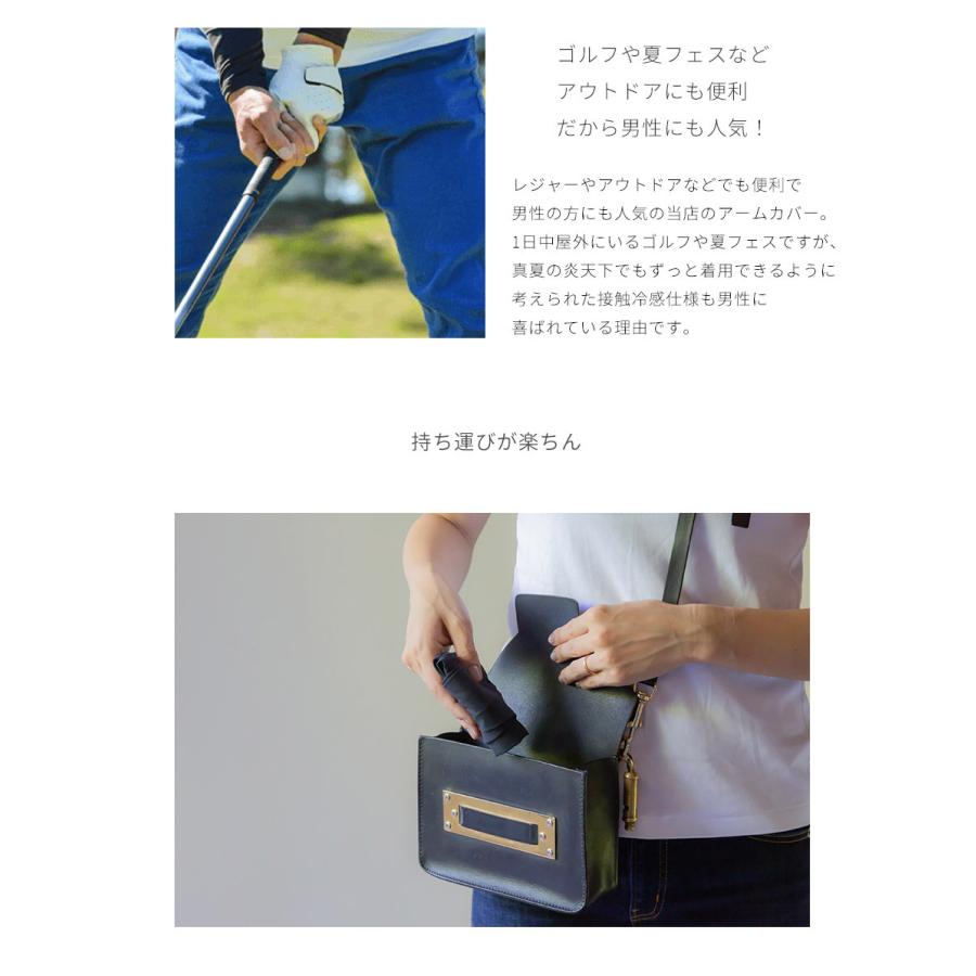 cool-cycle (クールサイクル) アームカバー uvカット率99.9％  レディース 可愛い メンズ uv対策 ひんやり紫外線対策 接触冷感 夏用 uvケア ロング 日焼け対策 |  | 06