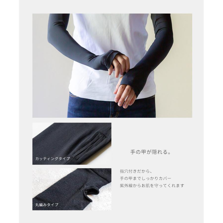 cool-cycle (クールサイクル) アームカバー uvカット率99.9％  レディース 可愛い メンズ uv対策 ひんやり紫外線対策 接触冷感 夏用 uvケア ロング 日焼け対策 |  | 07