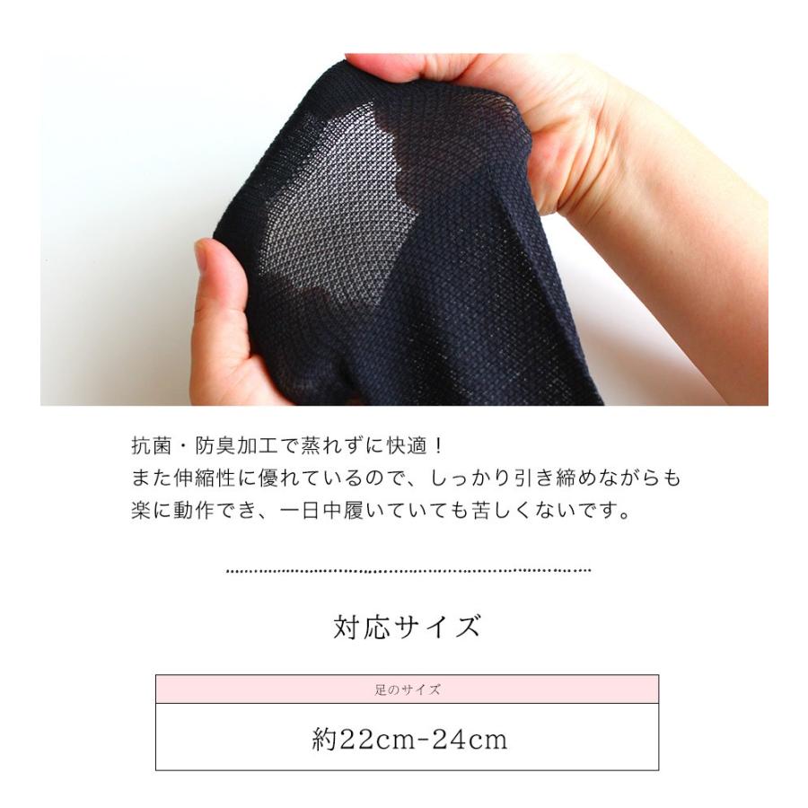 接触冷感着圧ソックス2足組 レディース メンズ おやすみ 靴下 就寝