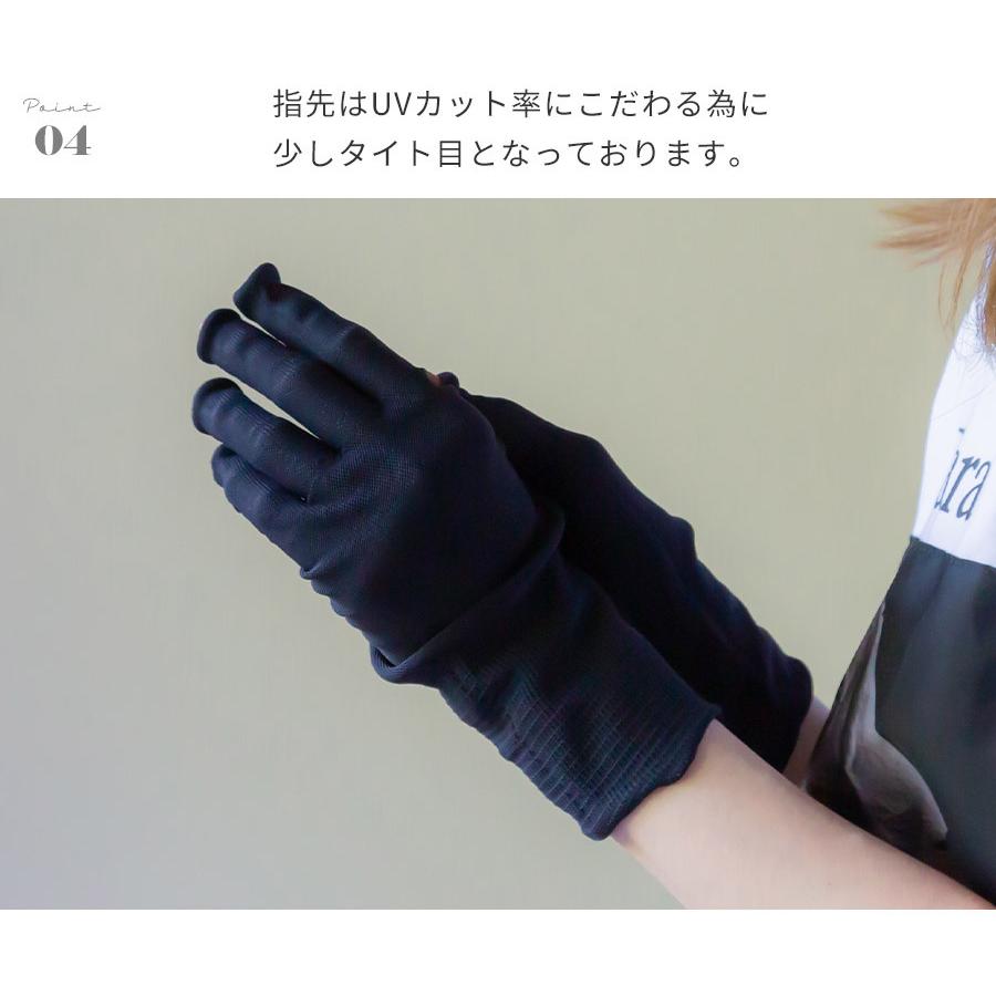 接触冷感 uvカット率99.9％ ひんやり 手袋 uvカット ショート丈 夏用