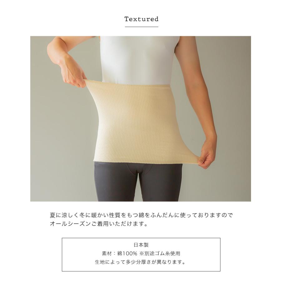 綿プレミアム腹巻 ロングタイプ コットン腹巻き はらまき メンズ 紳士 夏 夏用 100 日本製 妊婦 レディース 暖かい おしゃれ 冷え 温め あったか マタニティ 綿 Coton Hara Long M Sowan 通販 Yahoo ショッピング