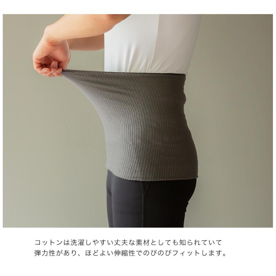 綿プレミアム腹巻 2枚セット ゆったりタイプ 腹巻 はらまき メンズ 紳士 夏 夏用 100 日本製 妊活 妊婦 レディース 暖かい おしゃれ 冷え 温め あったか 綿 Coton Harall M Sowan 通販 Yahoo ショッピング
