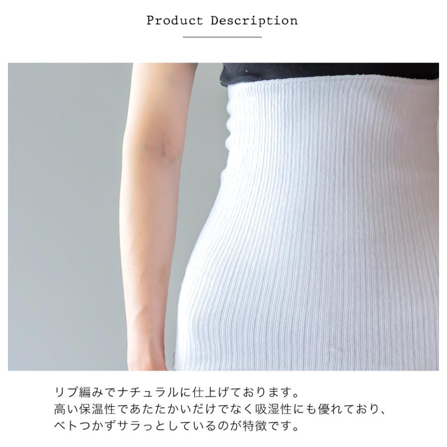綿プレミアム薄手腹巻 2枚組 ゆったり大きめ コットン腹巻き はらまき レディース メンズ かわいい おしゃれ 夏 夏用 日本製 妊活 妊婦 生理 暖かい マタニティ Coton Haramakill2p Sowan 通販 Yahoo ショッピング