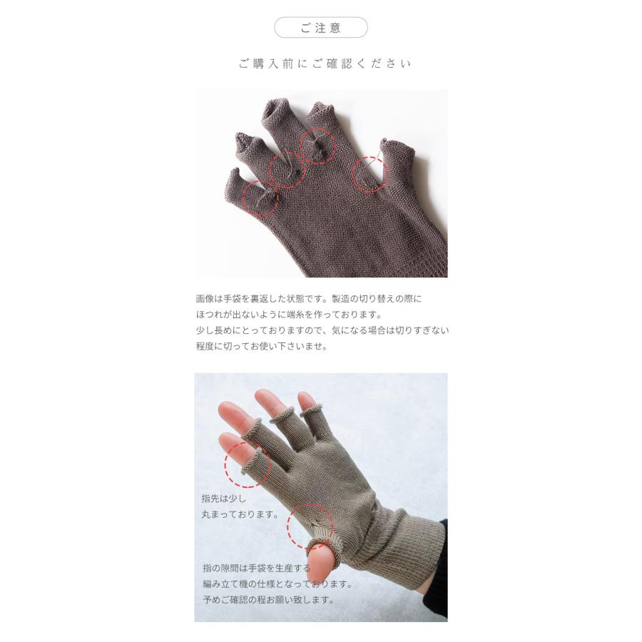 SOWAN（ソワン） オーガニックコットン 手袋 ハンドウォーマー 日本製