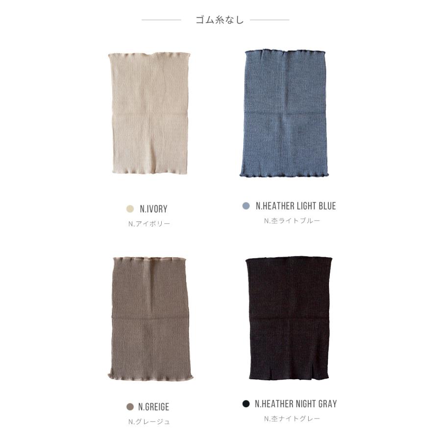 POCCA 遠赤外線 腹巻き あったかい 温かい 暖かい 腹巻 メンズ 大きいサイズ レディース マタニティ 腹巻き 日本製 100% 下着 妊娠 妊婦 冷え取り 妊活 睡眠 |  | 10