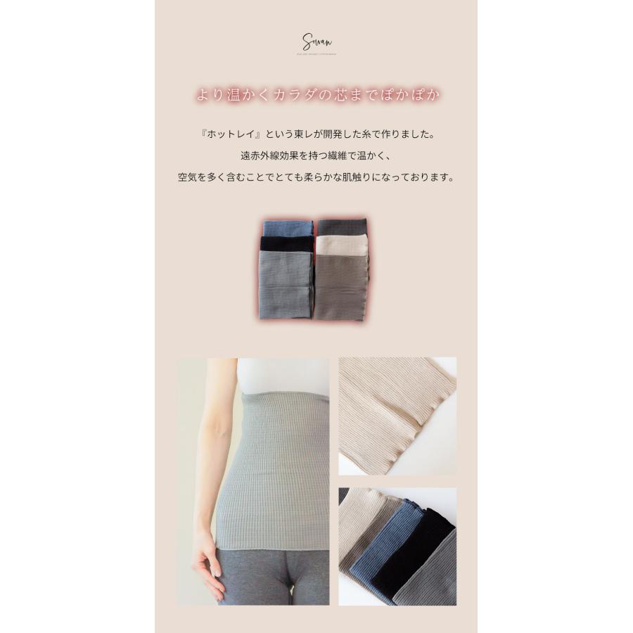 POCCA 遠赤外線 腹巻き あったかい 温かい 暖かい 腹巻 メンズ 大きいサイズ レディース マタニティ 腹巻き 日本製 100% 下着 妊娠 妊婦 冷え取り 妊活 睡眠 |  | 02