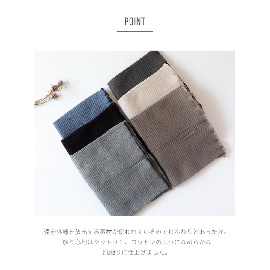 POCCA 遠赤外線 腹巻き あったかい 温かい 暖かい 腹巻 メンズ 大きいサイズ レディース マタニティ 腹巻き 日本製 100% 下着 妊娠 妊婦 冷え取り 妊活 睡眠 |  | 03