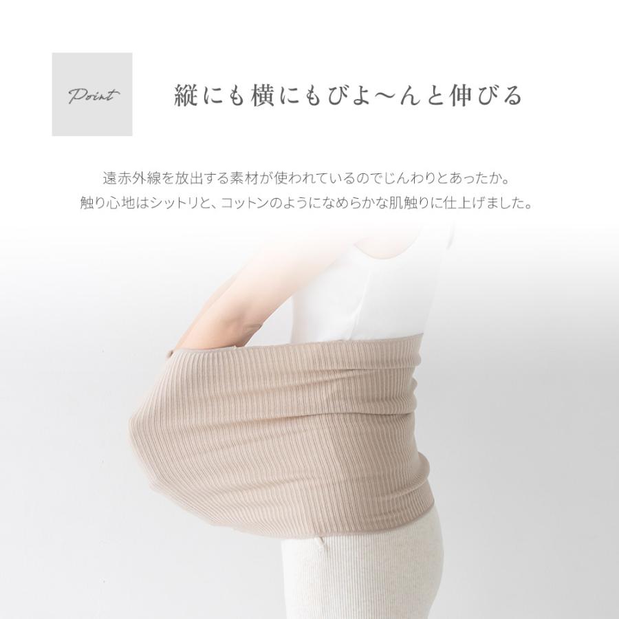 POCCA 遠赤外線 腹巻き あったかい 温かい 暖かい 腹巻 メンズ 大きいサイズ レディース マタニティ 腹巻き 日本製 100% 下着 妊娠 妊婦 冷え取り 妊活 睡眠 |  | 07