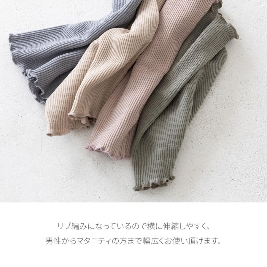 POCCA 遠赤外線 腹巻き あったかい 温かい 暖かい 腹巻 メンズ 大きいサイズ レディース マタニティ 腹巻き 日本製 100% 下着 妊娠 妊婦 冷え取り 妊活 睡眠 |  | 08