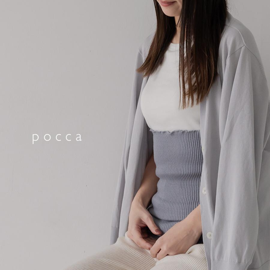 POCCA 遠赤外線 腹巻き あったかい 温かい 暖かい 腹巻 メンズ 大きいサイズ レディース マタニティ 腹巻き 日本製 100% 下着 妊娠 妊婦 冷え取り 妊活 睡眠 |  | 09