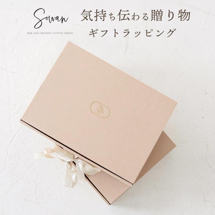 ギフトボックス | 