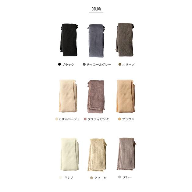 SOWAN（ソワン） 【2足セット】オーガニックコットン リブ編み レッグ