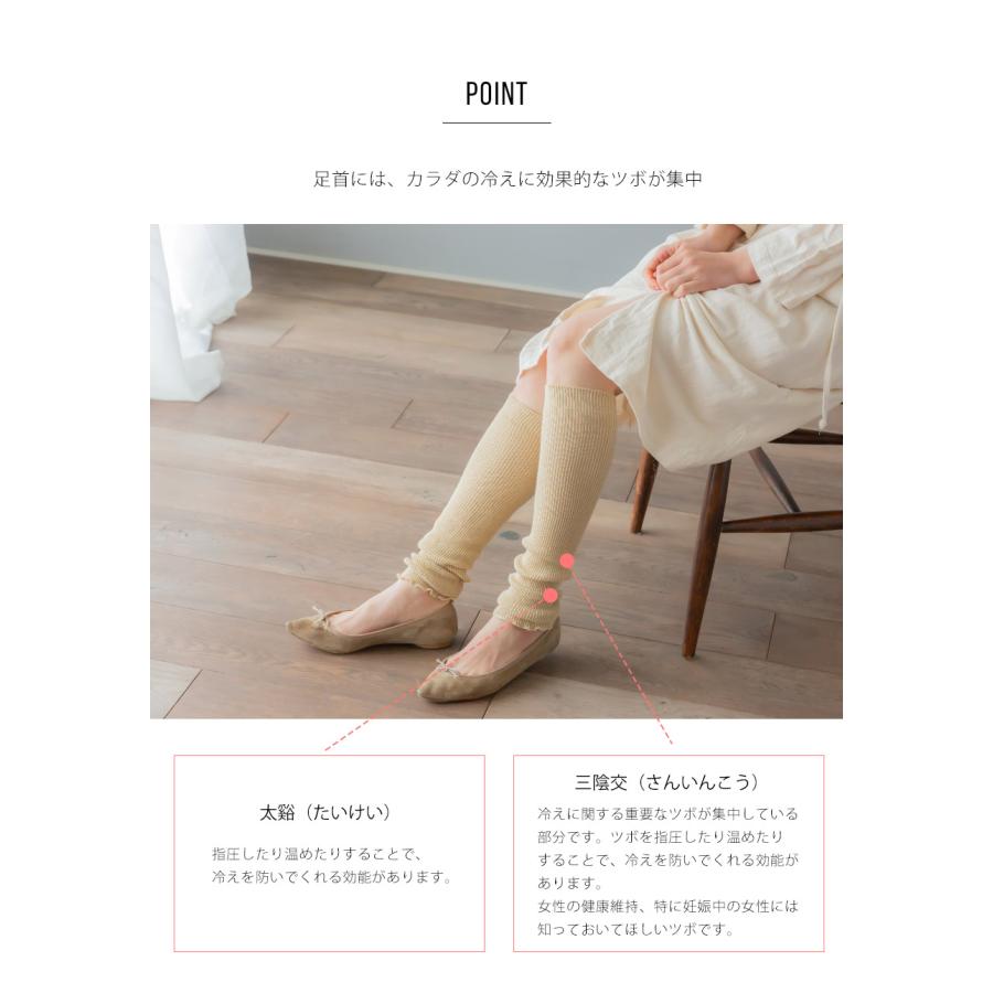 SOWAN（ソワン） 【2足セット】オーガニックコットン リブ編み レッグ