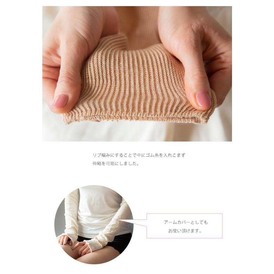 【2足セット】オーガニックコットン リブ編み レッグウォーマー ロング レディース メンズ 春夏 夏用 睡眠 薄手 締め付けない 温める 日本製 ゆったり 冷え | SOWAN | 05