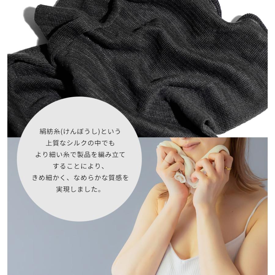 loosey 5分丈 シルク 腹巻 パンツ 腹巻きパンツ レディース 絹 100% 可愛い 夏 春夏 夏用 メンズ マタニティ 薄手 シルクインナー 日本製 温活 下着 妊娠 妊婦｜llic｜11