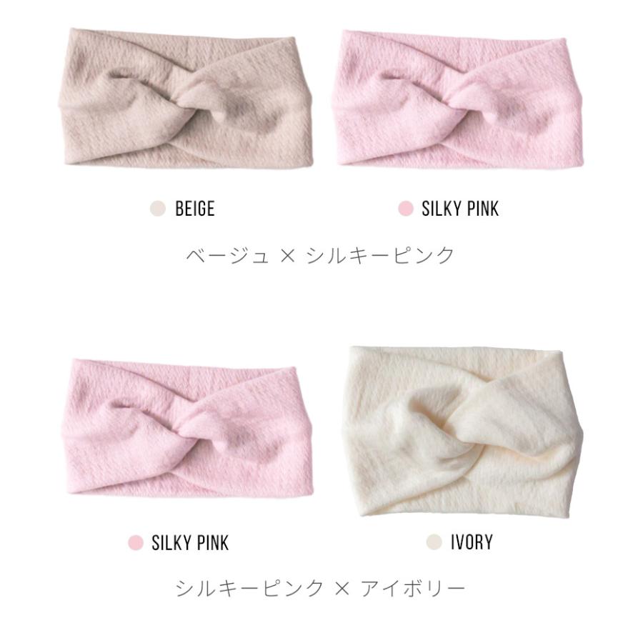 2枚セット】もっちりシルククロス ヘアバンド レディース かわいい