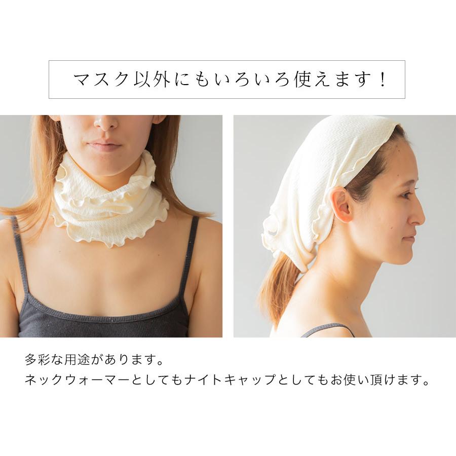 もっちりシルクおやすみマスク アウトレット2枚組 ネックウォーマー 薄手 日本製 お休みマスク シルク 保湿 乾燥 睡眠 冷え対策 就寝用マスク 寝るとき Mocchi Mask Outlet Sowan 通販 Yahoo ショッピング