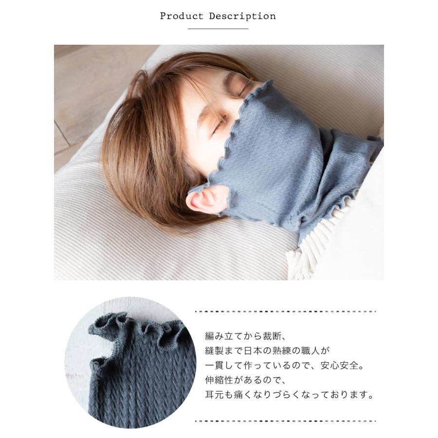 SOWAN（ソワン） もっちりシルクおやすみマスク ネックウォーマー 薄手