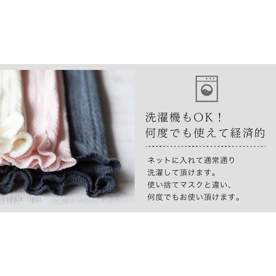 SOWAN（ソワン） もっちりシルクおやすみマスク ネックウォーマー 薄手