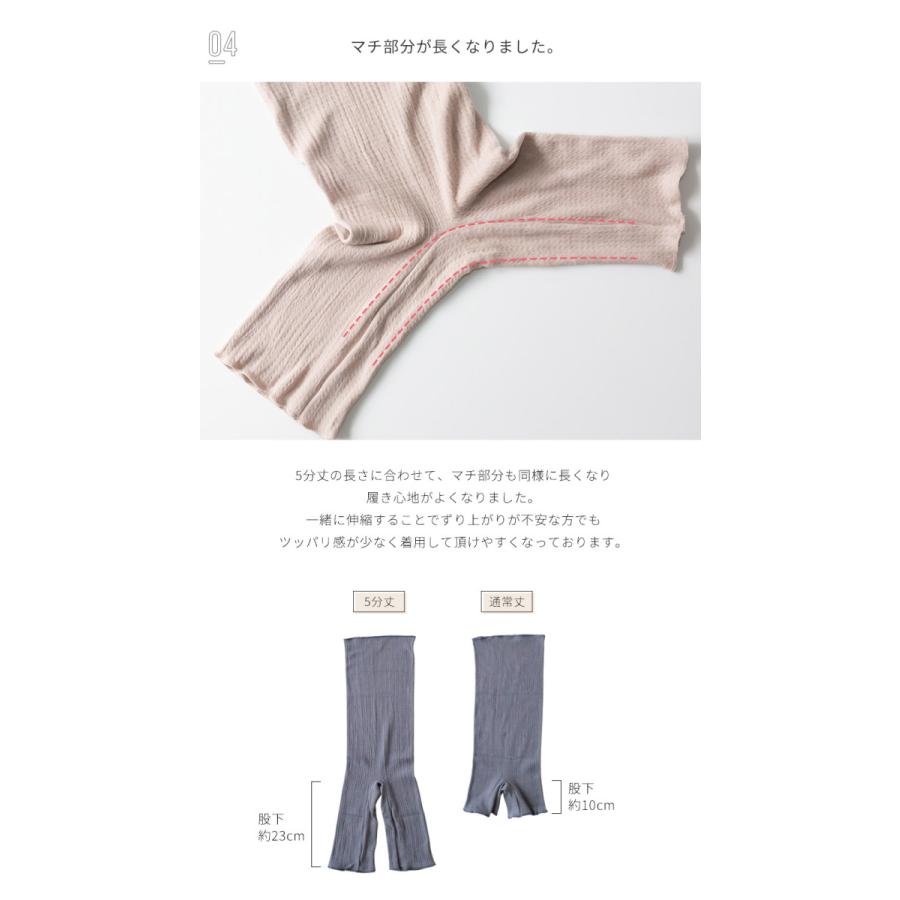 もっちりシルク5分丈 腹巻パンツ 腹巻きパンツ はらまきパンツ レディース 春 春夏 夏用 シルク コットン日本製 綿 絹 可愛い 腹巻 パンツ 温活 下着 妊娠 :mocchi-pants-5ml:sowan 通販 良品✨アイスシルクの五分丈ビーチパンツ