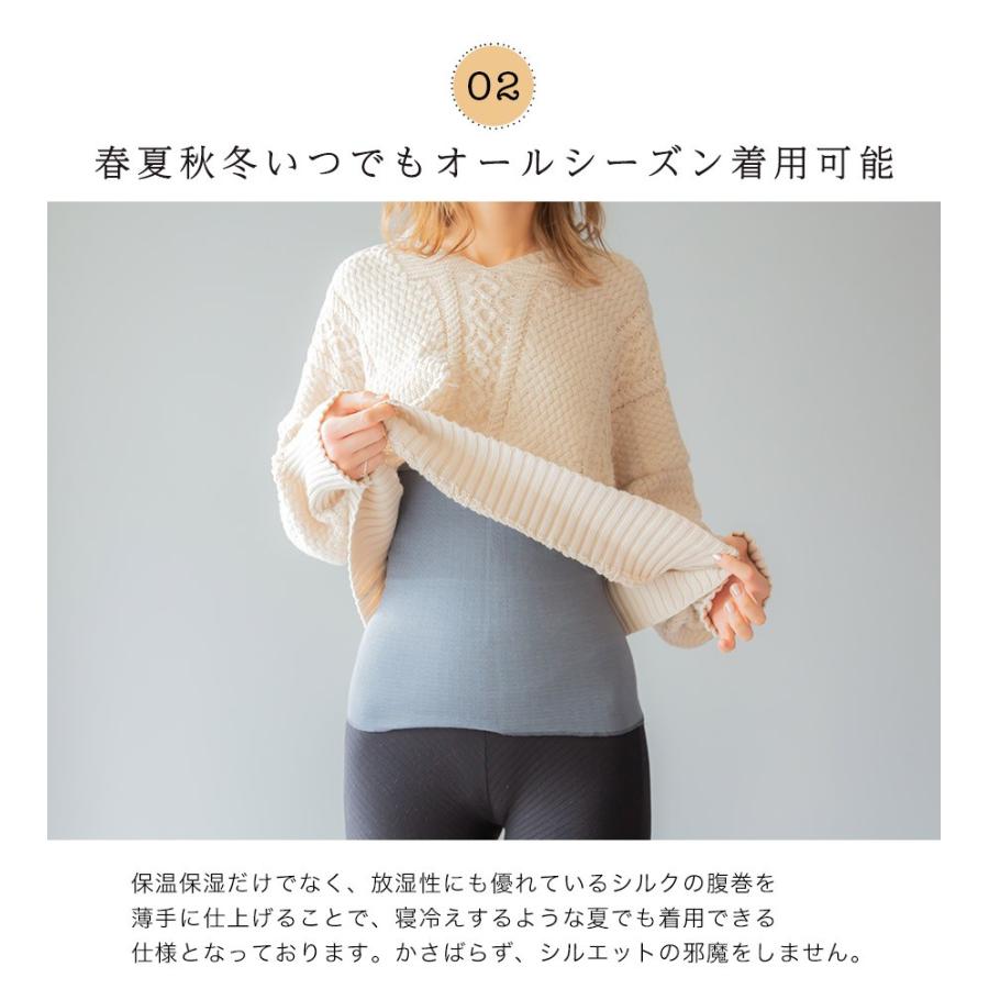 2枚セット もっちりシルク腹巻 絹 可愛い 腹巻 夏 夏用 レディース メンズ マタニティ シルクインナー 日本製 綿 コットン 温活 下着 妊娠 妊婦 冷え取り 妊活 Mocchi Sowan 通販 Yahoo ショッピング