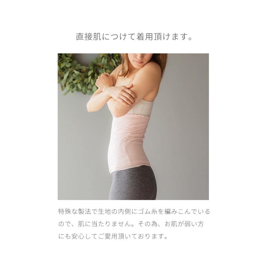 2枚セット もっちりシルク腹巻 絹 可愛い 腹巻 夏 夏用 レディース メンズ マタニティ シルクインナー 日本製 綿 コットン 温活 下着 妊娠 妊婦 冷え取り 妊活 | SOWAN | 12