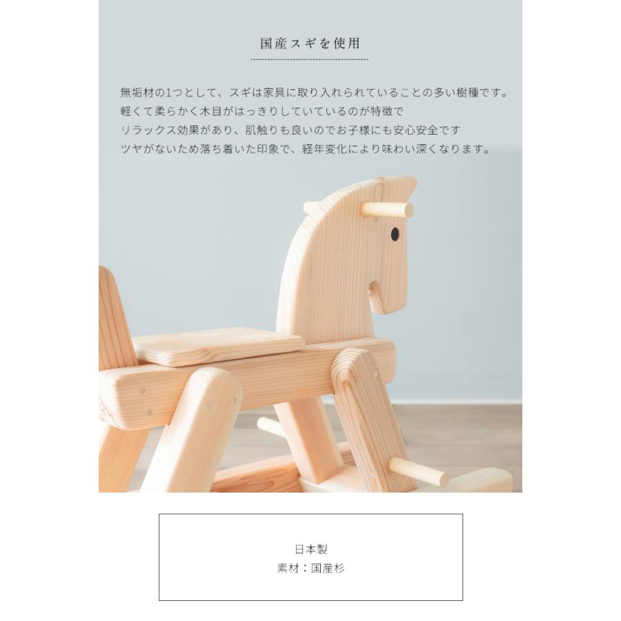 木馬　木製 木馬 木のおもちゃ 木製おもちゃ 1歳 2歳 3歳 誕生日 男の子 女の子