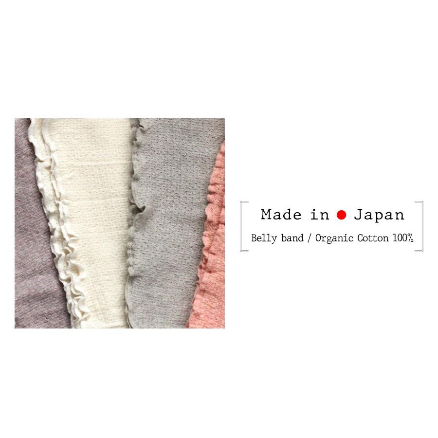 オーガニックコットン腹巻 腹巻き マタニティ メンズ レディース 冷えとり 大きいサイズ 薄手 おしゃれ 日本製 Og H01 Sowan 通販 Yahoo ショッピング