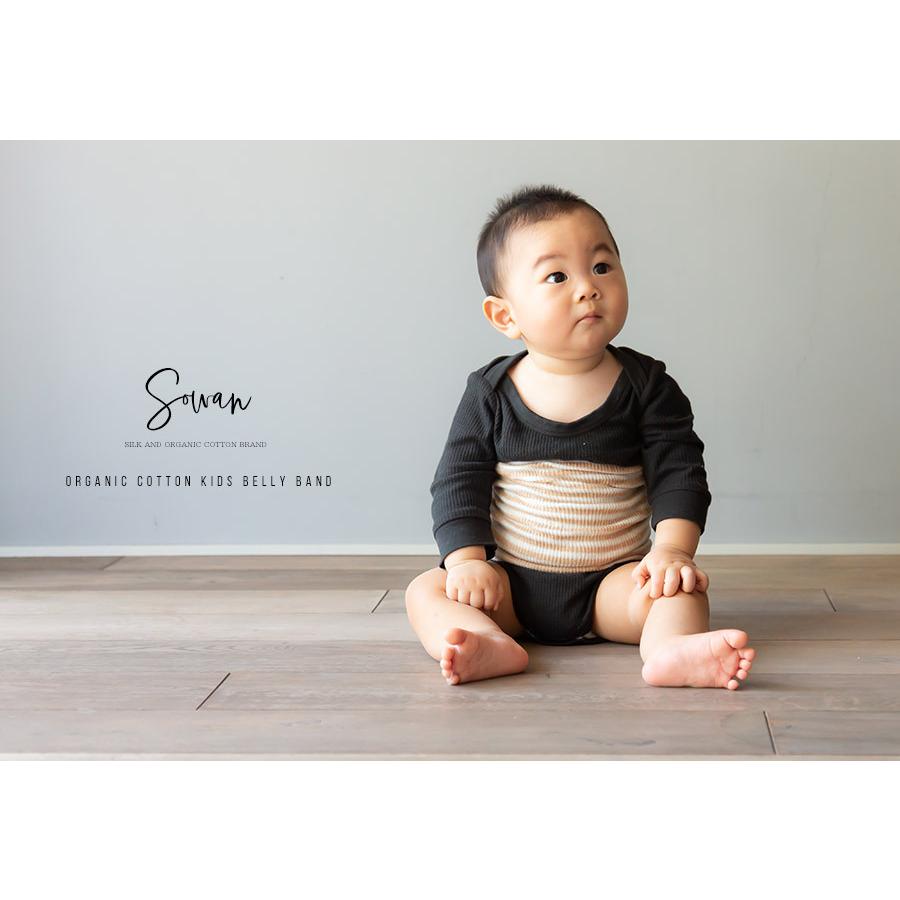 オーガニックコットン子供腹巻2枚組 キッズ ベイビー 子供 子ども コットン 腹巻き 綿 腹巻 はらまき インナー 薄手 日本製 下着 冷え取り 可愛い Og Kids Sowan 通販 Yahoo ショッピング